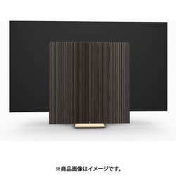 Beovision Harmony Wood cover 88 Brass/Dark Oak