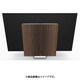 Beovision Harmony Wood cover 88 Silver/Oak