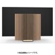 Beovision Harmony Wood cover 88 Brass Tone/Smoked Oak