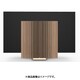 Beovision Harmony Wood cover 88 Gold Tone/Light Oak