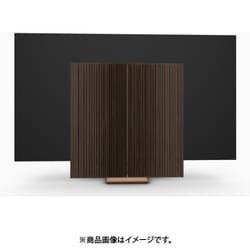 Beovision Harmony Wood cover 88 Bronze Tone/Walnut