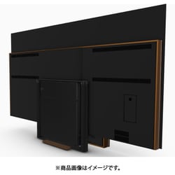 Beovision Harmony rear cover 88 Bronze Tone