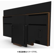 Beovision Harmony rear cover 88 Bronze Tone