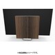 Beovision Harmony Fabric cover 88 Silver/Grey Melange