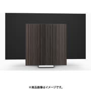 Beovision Harmony Wood cover 88 Silver/Walnut