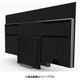 Beovision Harmony rear cover 88 Silver