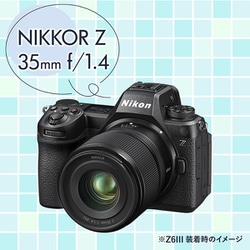 ヨドバシ.com - ニコン NIKON NIKKOR Z 35mm f/1.4 [単焦点 ヨドバシ.com - ニコン NIKON NIKKOR Z 35mm f/1.4 [単焦点