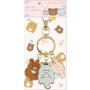 AB23902 リラックマ まんぷくキーホルダー みんなでまんぷくまくまく テーマ チャイロイコグマ/アオイコオオカミ/サクラノコリス [キャラクターグッズ]