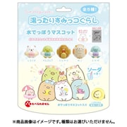 KG10201 すみっコぐらし 水でっぽうマスコット 湯ったりすみっコぐらし 1個 [コレクショントイ]