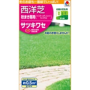 BPR101 [インターメディエイトライグラス サツキワセ]