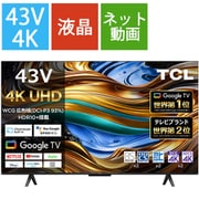 ヨドバシ.com - ソニー SONY BRAVIA(ブラビア) 52V型 地上・BS・110度CSデジタルハイビジョン液晶テレビ ブラック KDL-52X5000  B 通販【全品無料配達】