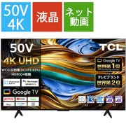 ヨドバシ.com - 東芝 TOSHIBA REGZA(レグザ) 43V型 BS/CS 4K内蔵 液晶テレビ 43M520X 通販【全品無料配達】