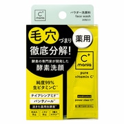 シーマニアヤクヨウパワークリアC+ 20p