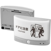 扉につけるお知らせライト 無線タイプ ライトグレー TAL25-LG
