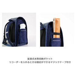 ヨドバシ.com - ウミ UMI 豊岡鞄スクールリュック UMI