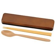 箸スプーン・木目ケースセット ブラウン