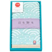 HI881 [日々彩々 こうこう フェイスタオル ブルー 箱入り]