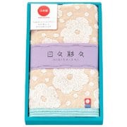 HI882 [日々彩々 ひらひら フェイスタオル ベージュ 箱入り]