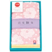 HI882 [日々彩々 ひらひら フェイスタオル ピンク 箱入り]