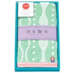 HI883 [日々彩々 さんさん フェイスタオル グリーン 箱入り]