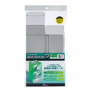 ANS-TC166 トレーディングカード用 BOXプロテクトUV ミディアムサイズ 5枚入 [トレーディングカード用品]