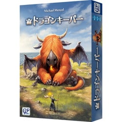 ドラゴンキーパー [ボードゲーム]