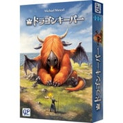 ドラゴンキーパー [ボードゲーム]