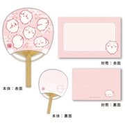 ちいかわ 竹うちわ 豆だより2 ちいかわ [キャラクターグッズ]