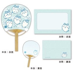 ちいかわ 竹うちわ 豆だより2 ハチワレ [キャラクターグッズ]