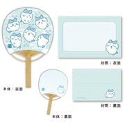 ちいかわ 竹うちわ 豆だより2 ハチワレ [キャラクターグッズ]