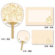 ちいかわ 竹うちわ 豆だより2 うさぎ [キャラクターグッズ]