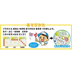 ヨドバシ.com - ハナヤマ Hanayama アウトドアビンゴ [対象年齢