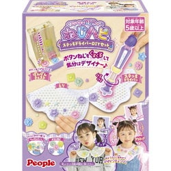 JE-055 ねじハピ ステッキドライバー DIYセット [対象年齢：5歳～]