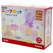Gakkenニューブロック ミルきら うさぎ [ブロック玩具]