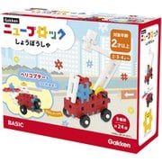 Gakkenニューブロック しょうぼうしゃ [ブロック玩具]