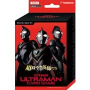ウルトラマン カードゲーム スターターデッキ01 超時空の英雄たち【SD01】 [トレーディングカード]