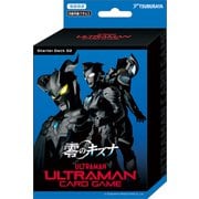 ウルトラマン カードゲーム スターターデッキ02 零のキズナ【SD02】 [トレーディングカード]