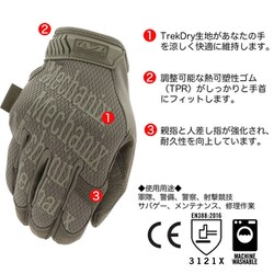 ヨドバシ.com - メカニクスウェア Mechanix Wear MG-60-011