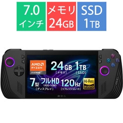 ROG Ally X (2024) RC72LA | ポータブルゲーム機 | ROG 日本
