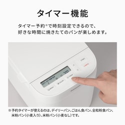 【新品*未使用】Panasonic ホームベーカリーSD-CB1(White) sd-cb1-w_1.jpg