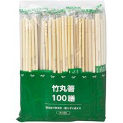 020072 [割り箸 竹 丸箸 ポリ完封 節付 楊枝なし 業務用 100膳 個包装 衛生的 直径0.5×長さ20cm]