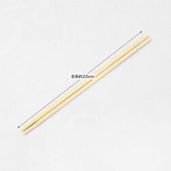 ヨドバシ.com - 大和物産 DAIWA BUSSAN 020072 [割り箸 竹 丸箸 ヨドバシ.com - 大和物産 DAIWA BUSSAN 020072 [割り箸 竹 丸箸
