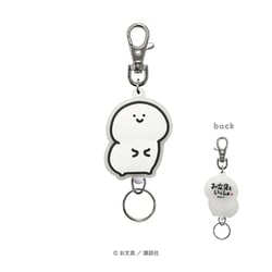 ヨドバシ.com - エスケイジャパン SK JAPAN お文具といっしょ