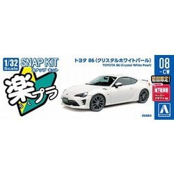 ヨドバシ.com - 青島文化教材社 AOSHIMA 楽プラ スナップキット