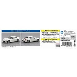 ヨドバシ.com - 青島文化教材社 AOSHIMA 楽プラ スナップキット