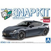 楽プラ スナップキット No.08-DG 1/32 トヨタ 86 ダークグレーメタリック [組立式プラスチックモデル]