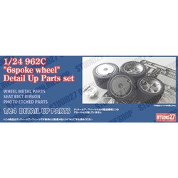 FP24236 1/24 962C メッシュ パーツセット [コレクションミニカー用パーツ]