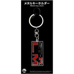 NISMO メタルキーホルダー GT-R LM エンブレム