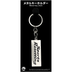 NISMO メタルキーホルダー スポーツリセッティング ロゴ