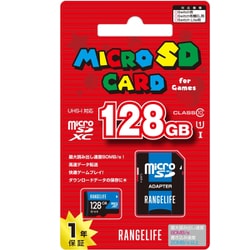 RL-SW5162 [Switch用 microSDカード UHS-I 128GB]